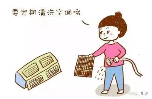 空调长期不清洗会怎么样？(图3)