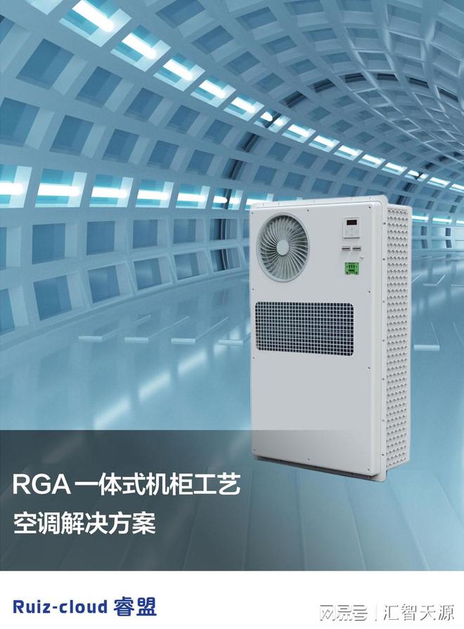 当心！精密空调也需要“换季保养”