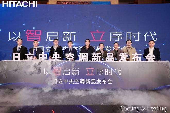 日立中央空调重磅发布变水流量水源多联机(图1)