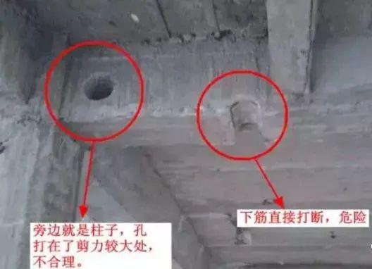 打孔打断了钢筋7分靠安装的中央空调你还敢随便买吗？(图2)
