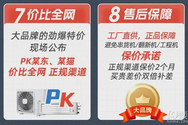 打孔打断了钢筋7分靠安装的中央空调你还敢随便买吗？(图11)