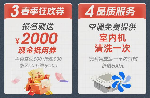 打孔打断了钢筋7分靠安装的中央空调你还敢随便买吗？(图9)