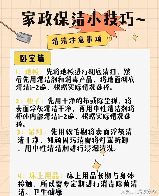 立式空调怎么清洗滤网(图3)