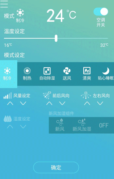 中央空调系统什么是中央空调系统？的最新报道