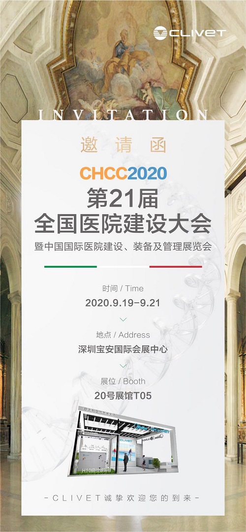 中央空调系统什么是中央空调系统？的最新报道(图8)