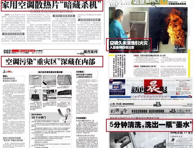 空调多长时间清洗一次比较合适？(图2)