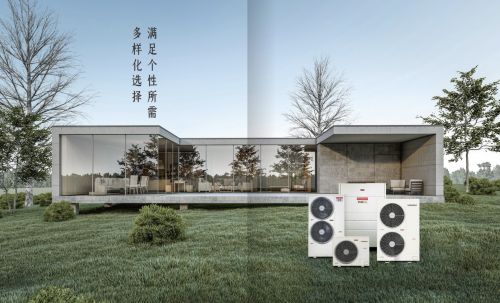 温湿精控随心享日立中央空调全屋全感20打造舒适新定义