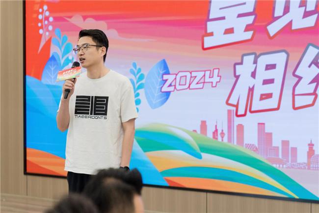 昱见春光相约“圣”好丨福州日立中央空调、圣都整装交流分享会(图3)