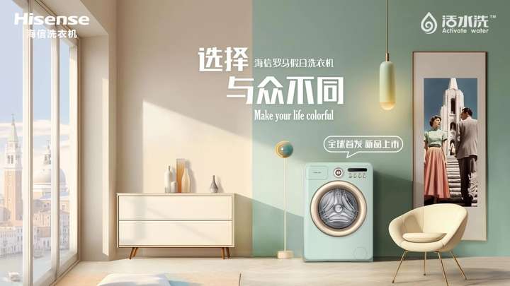 海信家电一季报：中央空调板块领跑行业(图3)