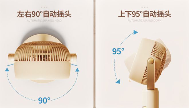 为什么有空调了还是推荐你买个风扇？(图6)