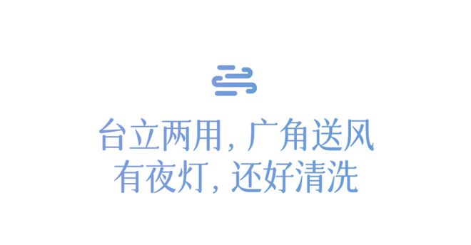 为什么有空调了还是推荐你买个风扇？(图10)