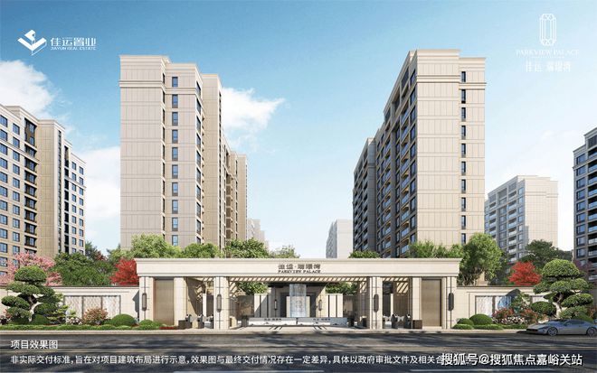 『』上海佳运·瑞璟湾售楼处发布：大宁北改善王者双轨交红盘(图6)