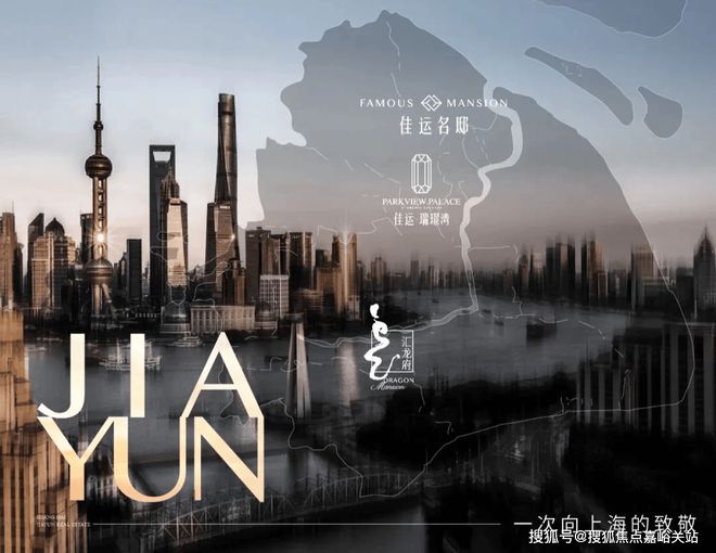 『』上海佳运·瑞璟湾售楼处发布：大宁北改善王者双轨交红盘(图2)