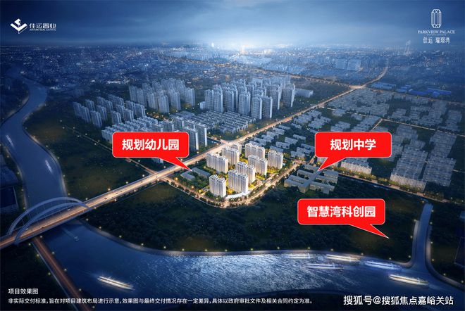『』上海佳运·瑞璟湾售楼处发布：大宁北改善王者双轨交红盘(图27)