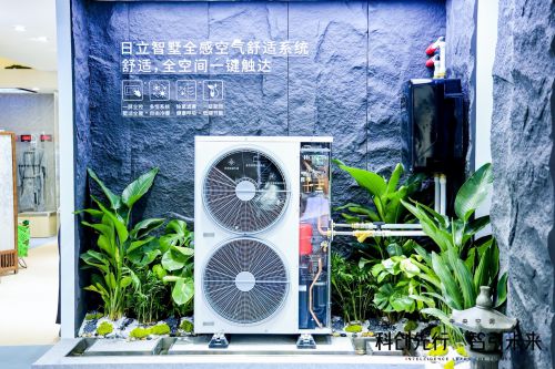 日立中央空调智墅全感空气系统：高端住宅的理想选择(图4)