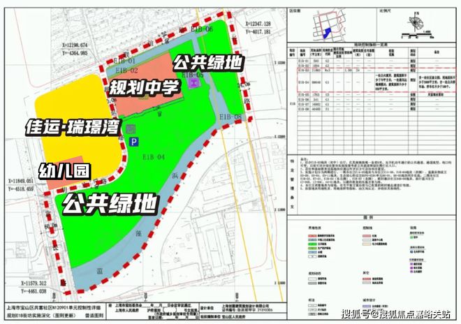 『置顶』上海佳运·瑞璟湾预约通道@）宝山三轨交热销盘(图6)