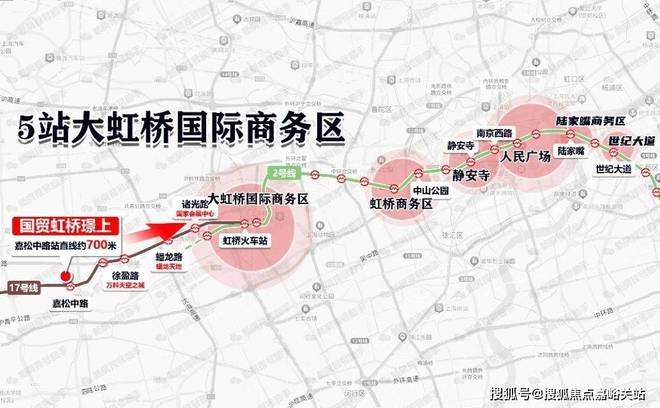 『』国贸虹桥璟上售楼处发布：17号线沿线仅有在售准地铁盘(图2)