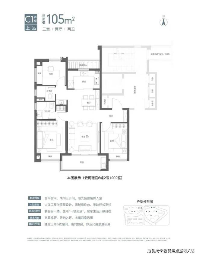 『』国贸虹桥璟上售楼处发布：17号线沿线仅有在售准地铁盘(图1)