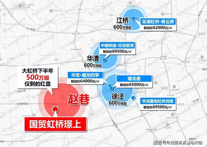 『』国贸虹桥璟上售楼处发布：17号线沿线仅有在售准地铁盘(图3)