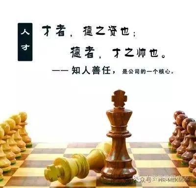 中国古人识人用人的智慧工作安排要遵循六个步骤