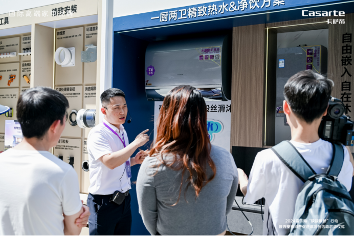 2024西安市消费促进年启动！海尔智家陕西分公司率先参与！(图11)