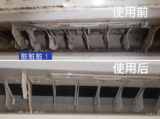 千万不要随便开空调！(图3)