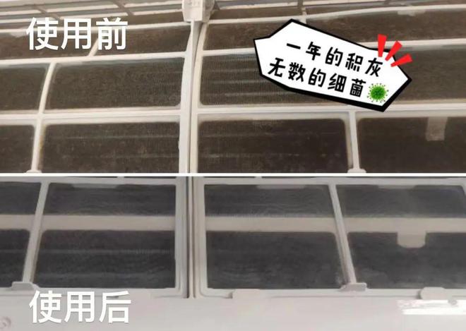 千万不要随便开空调！(图4)