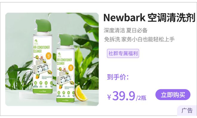 千万不要随便开空调！(图7)