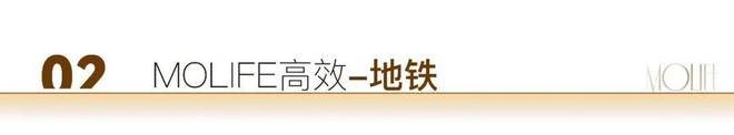 象屿交控·中环云悦府-普陀(中环云悦府)网站丨售楼处(图4)