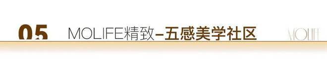 象屿交控·中环云悦府-普陀(中环云悦府)网站丨售楼处(图16)