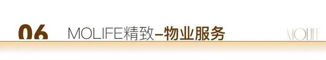 象屿交控·中环云悦府-普陀(中环云悦府)网站丨售楼处(图23)