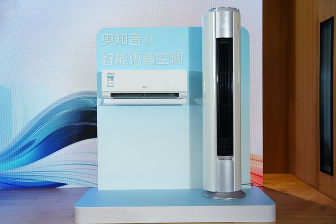 首次引入大语言模型：奥知音引领空调行业新标杆