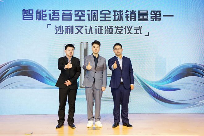 首次引入大语言模型：奥知音引领空调行业新标杆(图6)