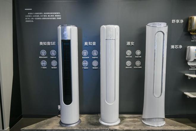 首次引入大语言模型：奥知音引领空调行业新标杆(图4)