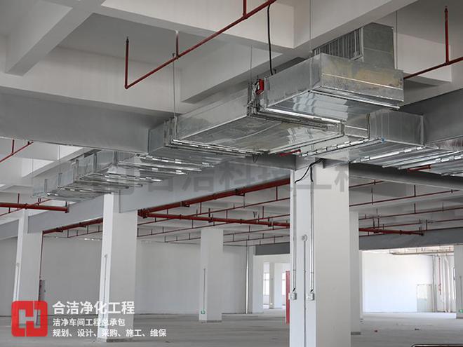 合洁科技洁净工程：电子元器件洁净车间净化空调系统设计解决方案(图2)