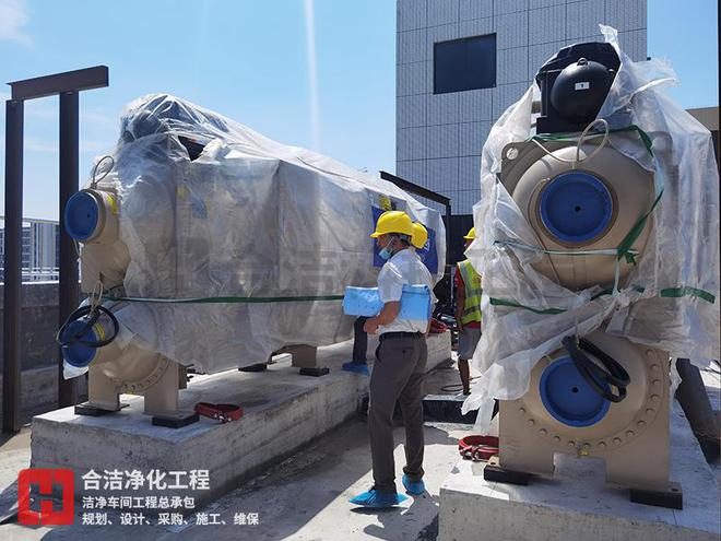 合洁科技洁净工程：电子元器件洁净车间净化空调系统设计解决方案(图3)