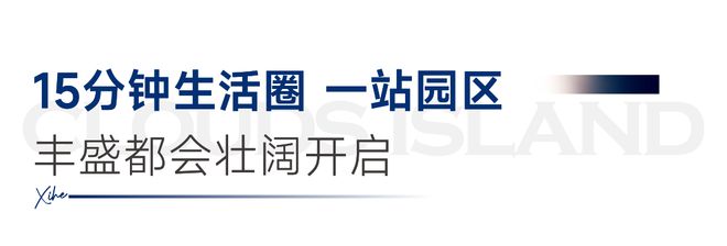 吴中区熙和云汀雅园售楼处首开验资熙和云汀雅园楼盘详情价格(图8)