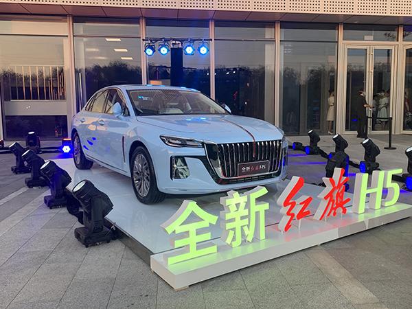 红旗H5最新落地价及最新车型配置介绍(图2)