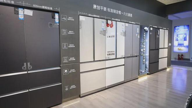 南阳家电大世界海尔重装升级场景式体验消费(图2)