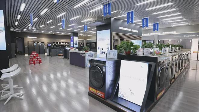 南阳家电大世界海尔重装升级场景式体验消费(图3)