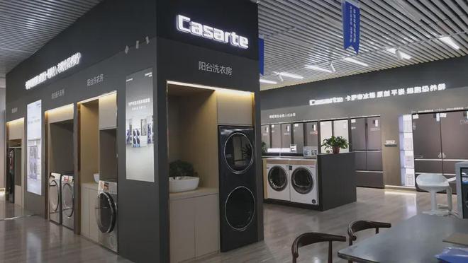 南阳家电大世界海尔重装升级场景式体验消费(图4)