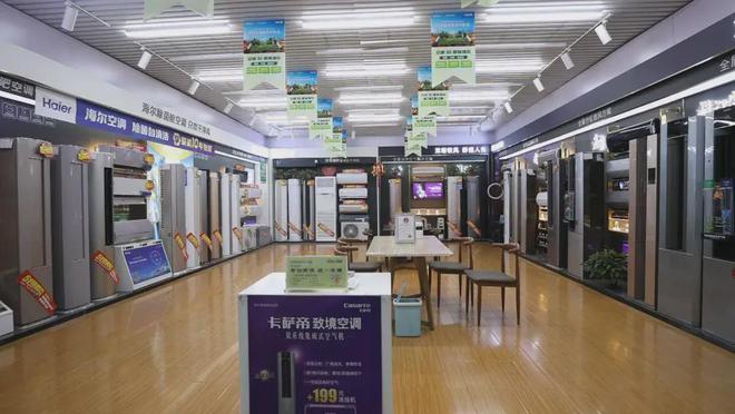 南阳家电大世界海尔重装升级场景式体验消费(图5)