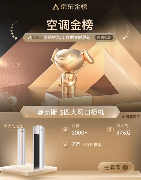 想要客厅更整洁空调选挂机还是柜机？想清楚这四点才不会选错(图13)