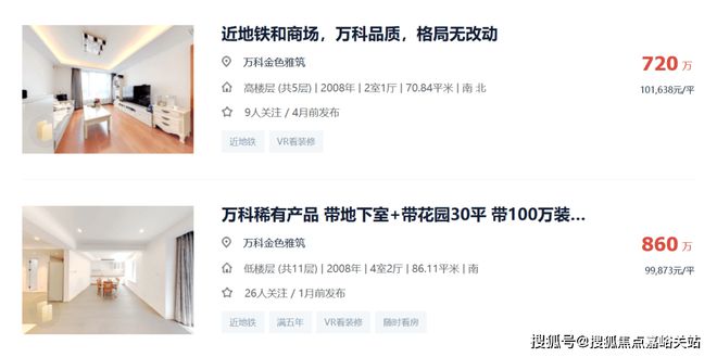 上海@永泰三里城售楼处（2024楼盘详情）永泰三里城（网站）(图9)