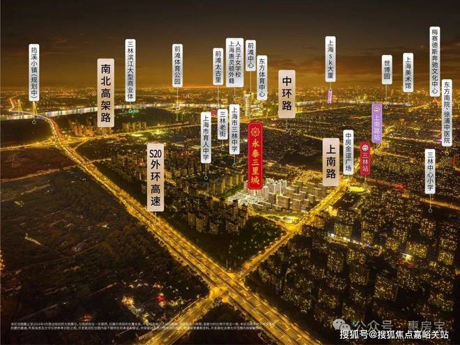 上海@永泰三里城售楼处（2024楼盘详情）永泰三里城（网站）(图10)