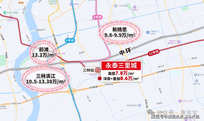 上海@永泰三里城售楼处（2024楼盘详情）永泰三里城（网站）(图11)