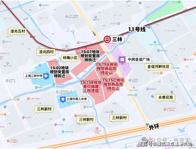 上海@永泰三里城售楼处（2024楼盘详情）永泰三里城（网站）(图4)