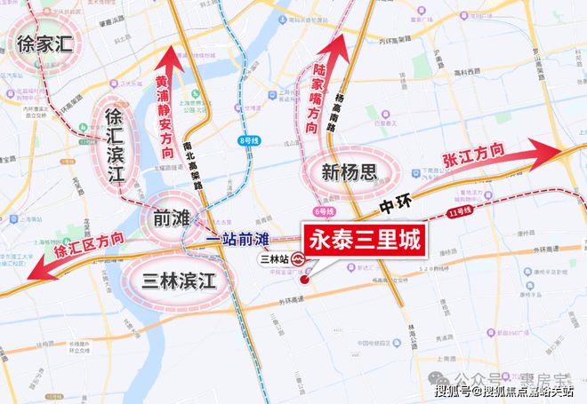 上海@永泰三里城售楼处（2024楼盘详情）永泰三里城（网站）(图12)