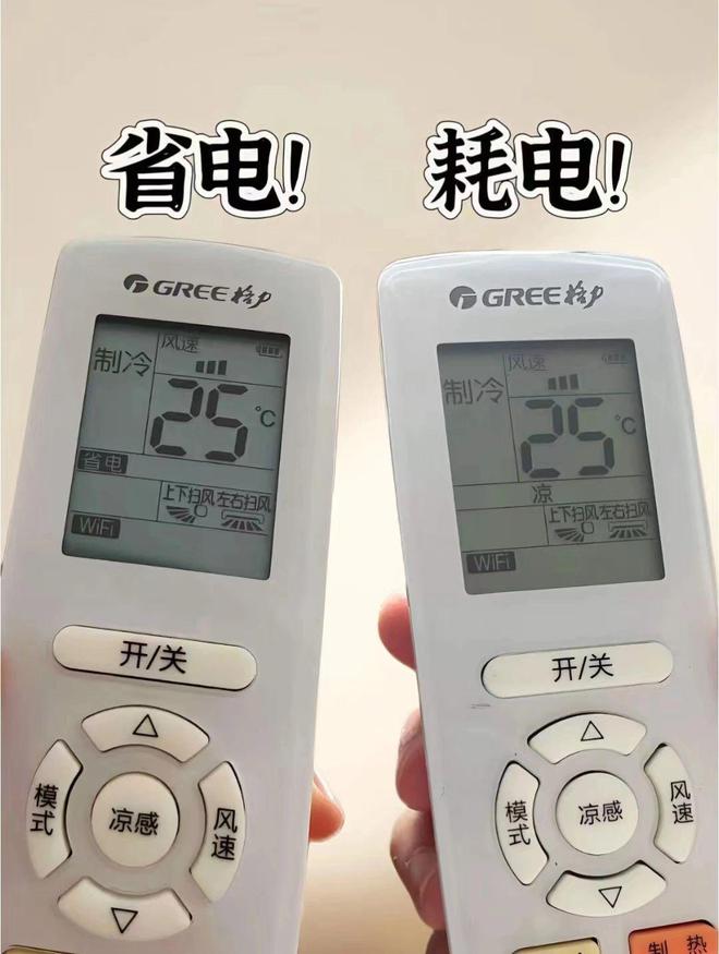 为什么商家都喜欢用三级能效空调？老板道出实情：3个原因太现实(图4)