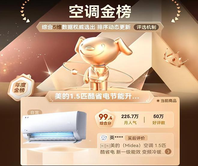 为什么商家都喜欢用三级能效空调？老板道出实情：3个原因太现实(图9)